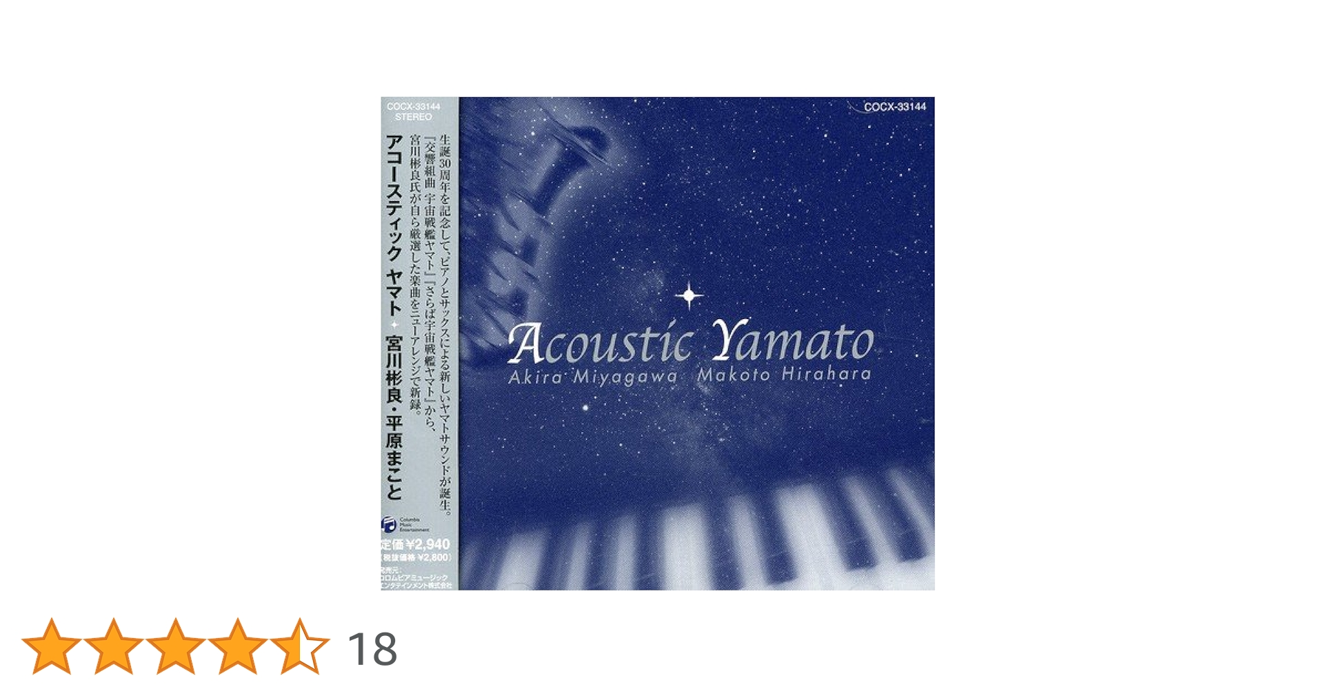 宇宙天使からの贈り物　調和波動気功法 書籍・CD・カセット Amazon.co.jp: 宇宙からの贈り物 調和波動気功法 于寿明著 三晃